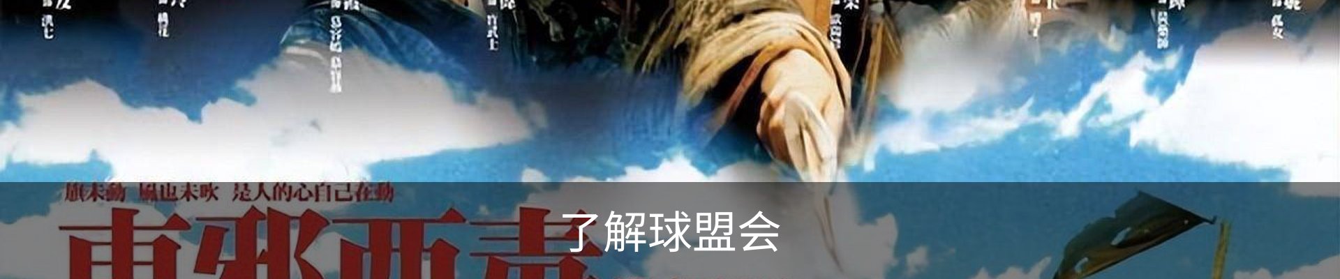 内页banner