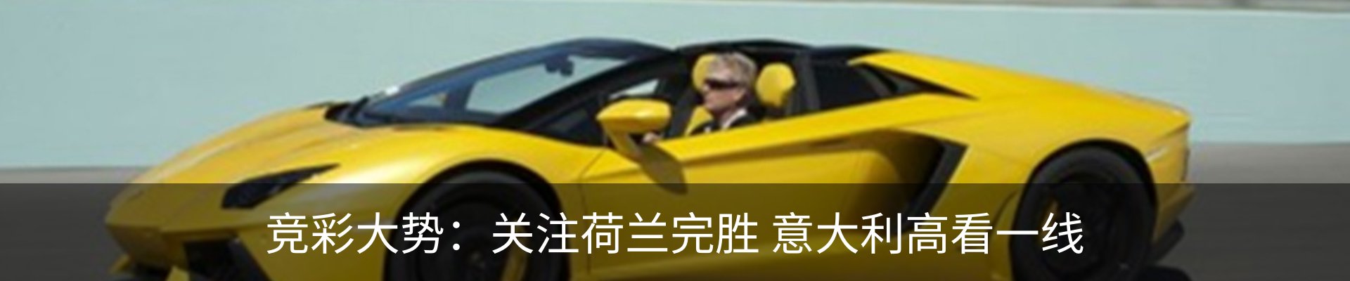内页banner