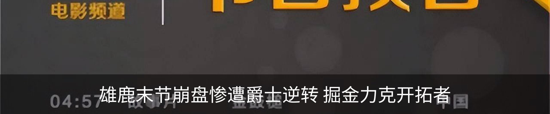 内页banner